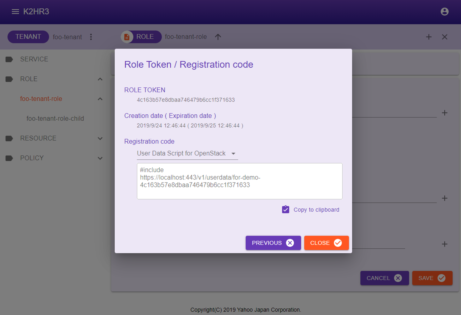 K2HR3 Usage Application - Role token detail and registration codes